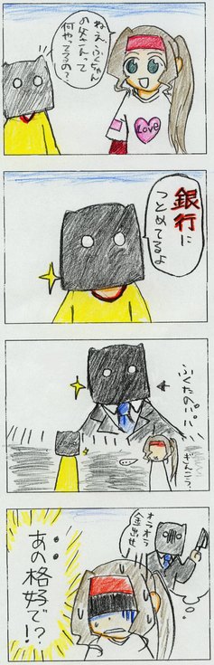 No.12.jpg
