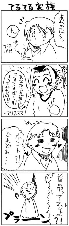 No.27.jpg