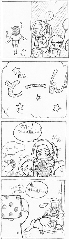 suzume_8.jpg