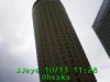 JJeye-200310131131.jpg